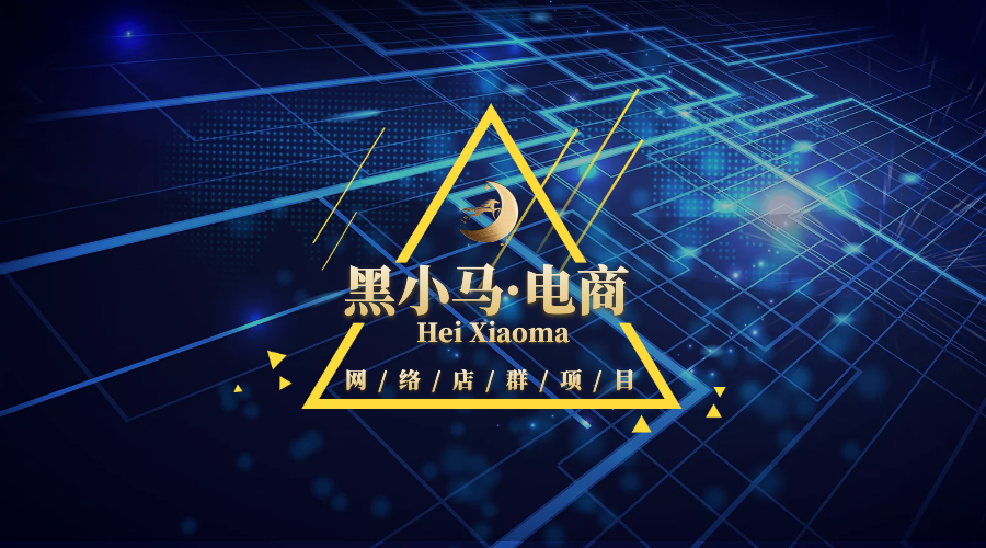 小马团购网络